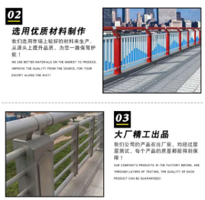 橋梁防撞護(hù)欄